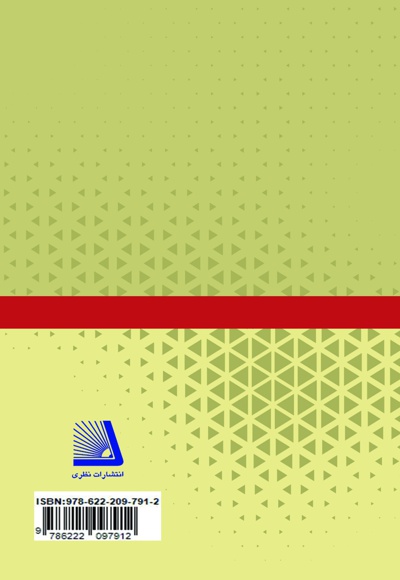 قدرت شخصیت و زبان بدن